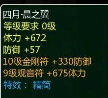 仙四武器图片(仙4武器打造图片)插图9