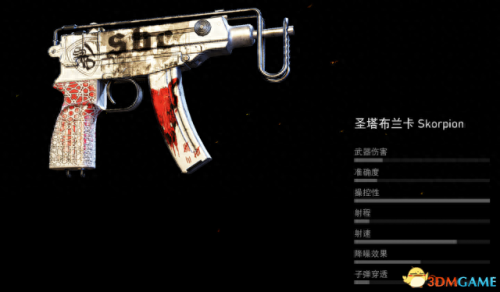 ps4幽灵行动荒野全武器(ps4 幽灵行动荒野 存档)插图26