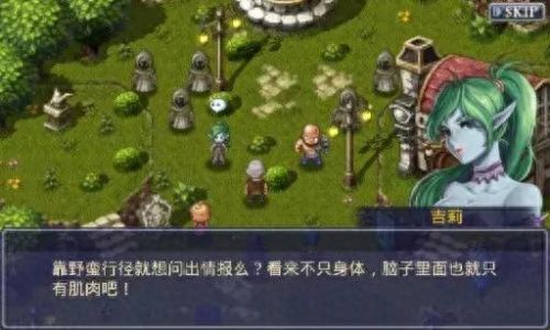 灵魂救星2被动技能选择(灵魂救星2怎么玩)插图5