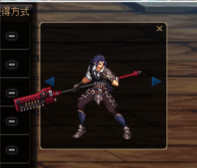 魔枪士不死鸟武器(魔枪士最好看的武器排行)插图87