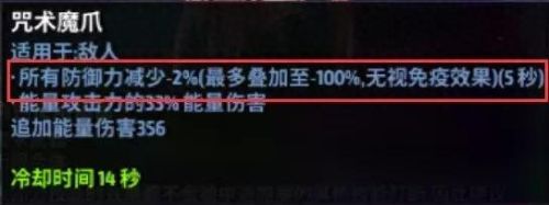 未来之战凤凰六星技能(未来之战凤凰升阶材料)插图10