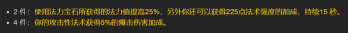 70年代惩戒骑最强装备(60年代惩戒骑武器)插图17