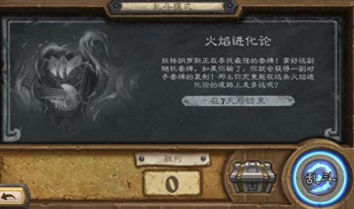wow传说装备pvp用吗(符文之地传说怎么解锁pvp)插图1