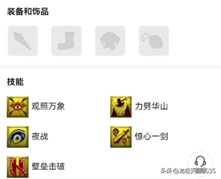 梦幻西游合宝宝中间放什么(梦幻手游平民怎么合宠)插图