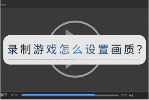 游戏画面设置攻略(大镖客2画面最佳设置)插图