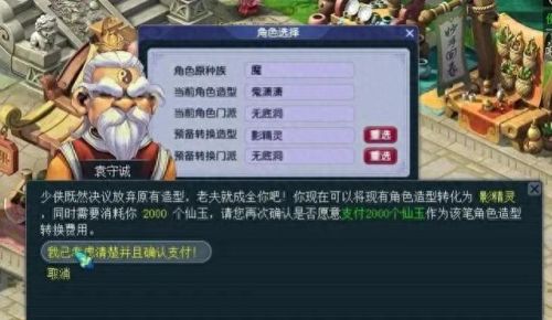 梦幻西游 2018年69的区(梦幻西游69推荐的区)插图1