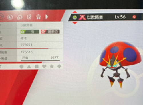 锹形炮虫技能(锹甲虫)