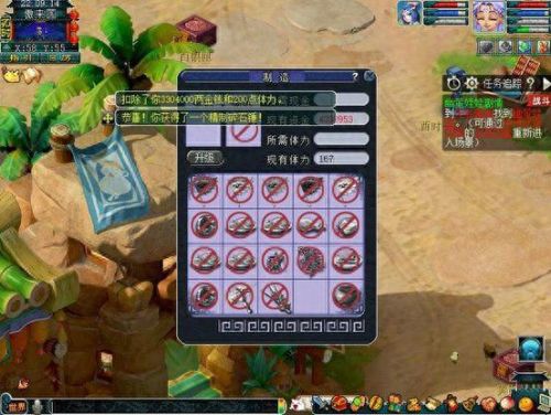 梦幻力盘丝武器打什么宝石(梦幻盘丝打什么宝石)插图2