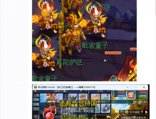 梦幻西游175号出租价格表(梦幻西游175角色价格表)插图2