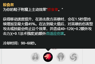 加里奥出装备(加里奥三个装备会给什么)插图3