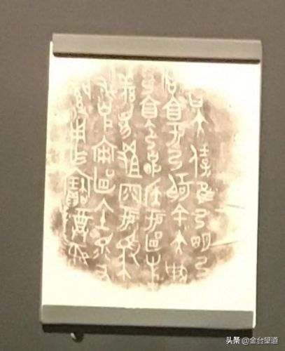口袋妖怪釉色二周目图文攻略(釉色三周目攻略)插图26