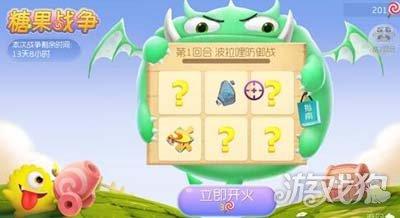 球球大作战魔灵装备怎么获得(4399球球大作战礼包魔灵)插图1