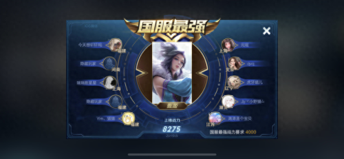 起凡甄姬更改技能(起凡甄姬为什么禁用)插图2