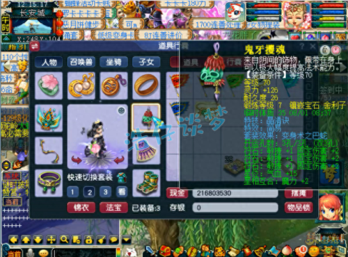 梦幻西游手游普陀山刷怪(梦幻西游手游普陀山50-60级攻略)插图2