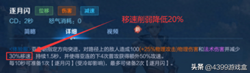 王者荣耀攻击装备2017(王者荣耀攻击装备图片大全)插图14