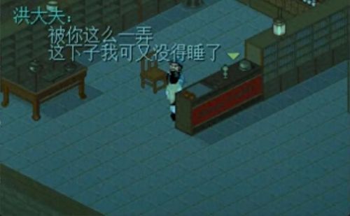 仙剑攻略98仙灵岛(仙剑98柔情版攻略祭雨坛)插图16
