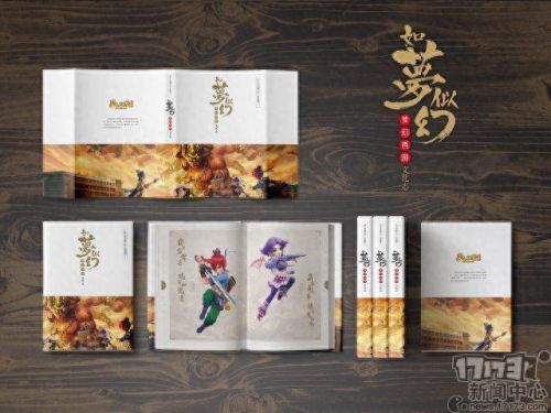 梦幻西游流花湖鬼(梦幻西游野鬼有哪些)插图9
