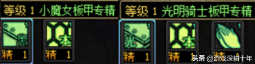 奶爸装扮选什么技能(奶爸上衣装扮技能)插图