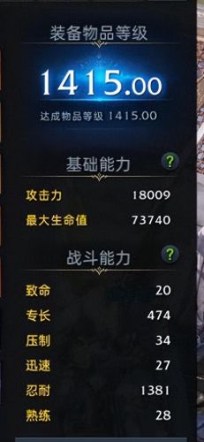 方舟进化生技能加点(方舟进化单人满级加点)插图9