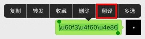 微信告白攻略(怎么能在微信告白)插图5