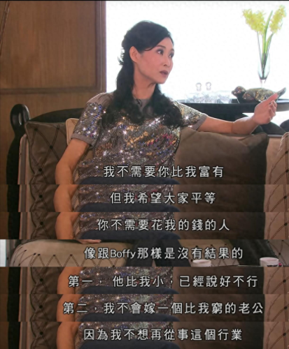 卿本佳人养成攻略(养成绝世美人攻略)插图24