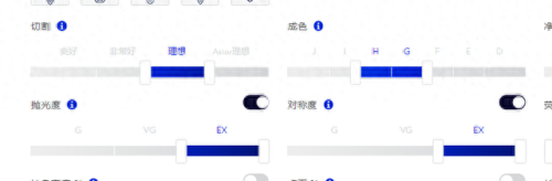 安卓订婚攻略(订婚七大禁忌)插图4