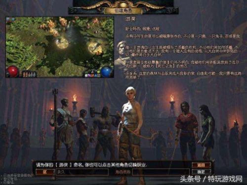 流放之路装备的t1是什么意思(流放之路t17跟t18有什么区别)插图1