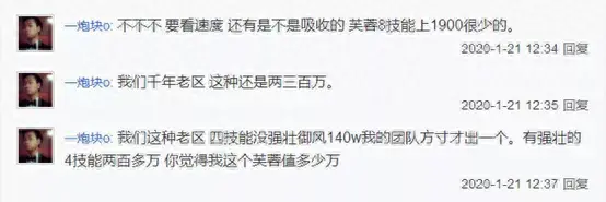 梦幻西游手游金币300万(梦幻西游手游3000金币)插图2