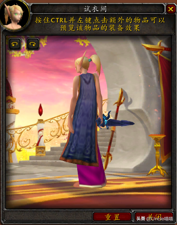 王权装备(天龙八部王权装备怎么弄)插图21