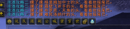 wow武器战战吼宏(魔兽世界战士武器宏命令)