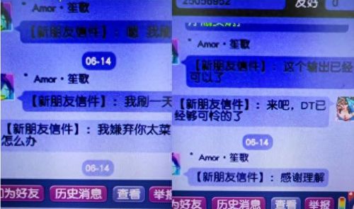 手游梦幻西游怎么充值划算吗(梦幻西游手游最低充值多少)插图1
