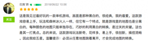 史小坑的游戏烦恼1攻略(史小坑的烦恼1完整版攻略)