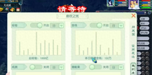 梦幻西游129第一龙宫属性(梦幻西游129龙宫要达到多少速度)插图2