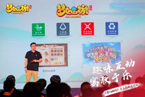 梦幻西游手游损坏的映像(梦幻西游手游电脑修复)插图