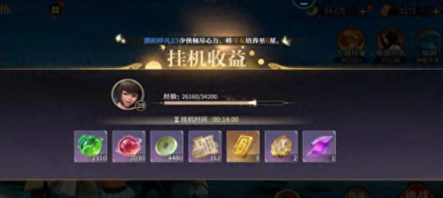 秦时明月6.53攻略(秦时明月平民卡级攻略)插图2