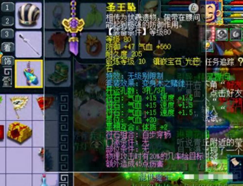 梦幻西游2电脑版 69pt(梦幻西游2电脑版推荐码)插图6