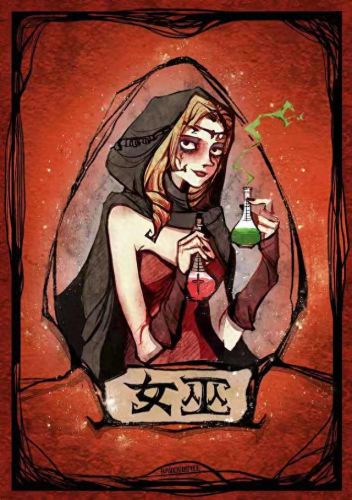 狼人杀里魔术师的技能(狼人杀魔术师什么技能)插图2