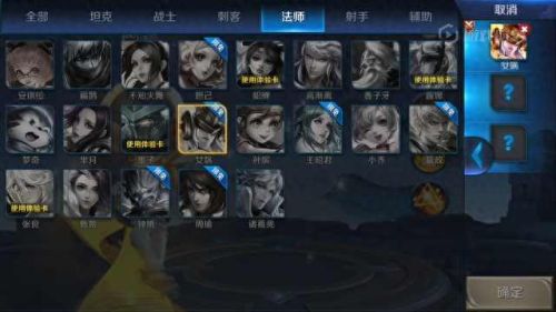 王者荣耀芈月刷钱攻略(王者荣耀芈月攻略详细)插图3 王者荣耀芈月刷钱攻略(王者荣耀芈月攻略详细)插图3