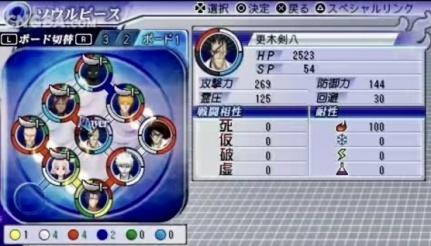 真三国无双6psp武器获得方法(真三国无双6怎么得到武器)插图56