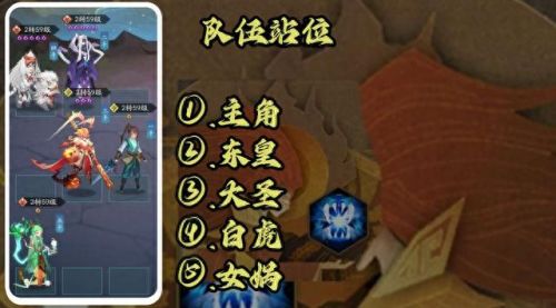 神仙道装备契合要境界点(神仙道猎命辅助工具)插图20