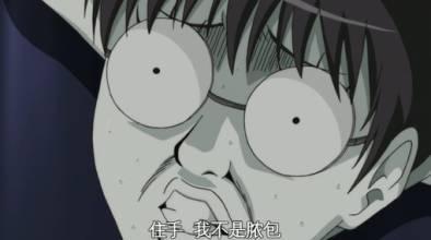 口袋妖怪银魂电系技能(银魂主线)插图