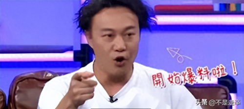 明星梦工厂攻略对话(明星梦工厂怎么进去)插图32