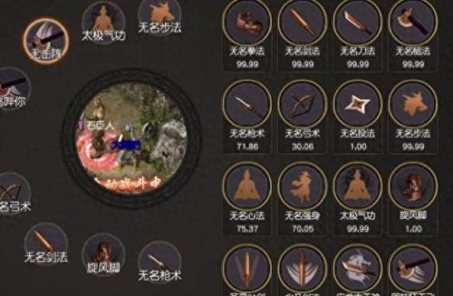 强化武器计算公式(飘零之花武器怎么强化)插图3