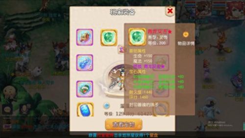 梦幻西游手游新服升级(梦幻西游手游9月份新服)插图3