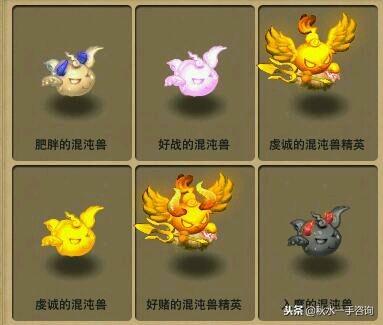 梦幻西游雁塔地宫60层以上(梦幻西游雁塔地宫150层视频)插图23