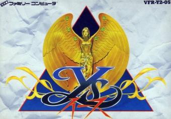伊苏编年史攻略1(伊苏1通关攻略)插图9