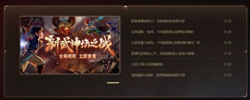 梦幻西游通用版摆摊(梦幻西游摆摊流程)