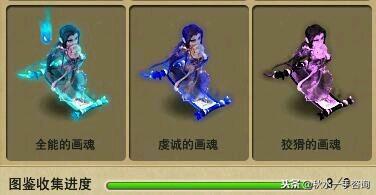 梦幻西游雁塔地宫60层以上(梦幻西游雁塔地宫150层视频)插图21