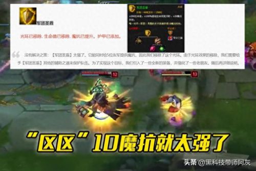 lol有光环效果的装备(lol回城的金色光环哪来的)插图3