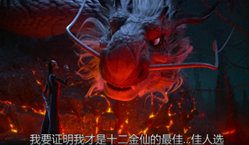 梦幻西游69龙宫缚灵珠(梦幻西游龙宫神器练法)插图15